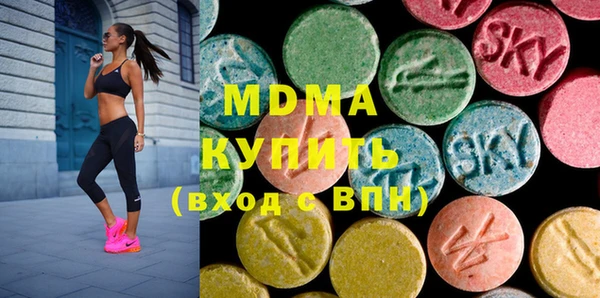 мефедрон VHQ Бугульма