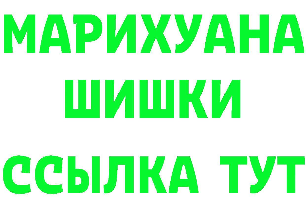 ТГК концентрат ONION даркнет omg Билибино